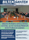 Bilten PSBiH - Broj 1/2011