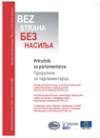 Priručnik za parlamentarce - Konvencija Vijeća Europe o sprečavanju i borbi protiv nasilja nad ženama i obiteljskog nasilja (Konvencija iz Istanbula) CETS br. 210